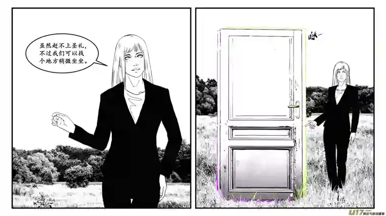 莉莉娅114 For the Past - 遗落碎片