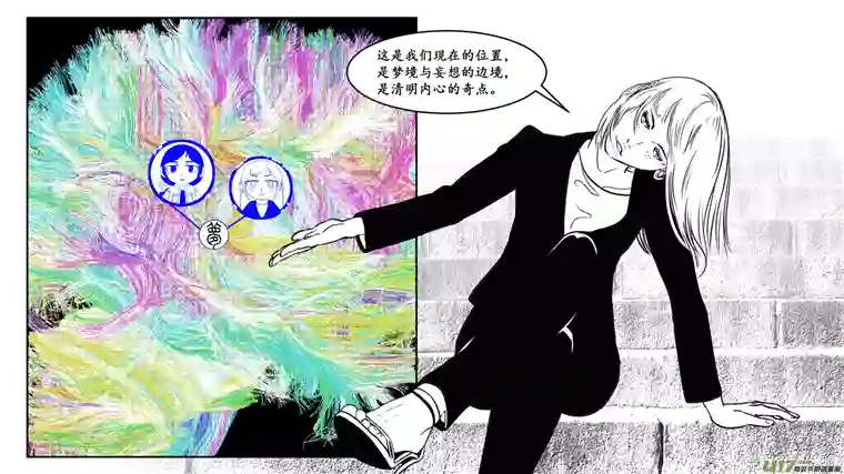 莉莉娅114 For the Past - 遗落碎片