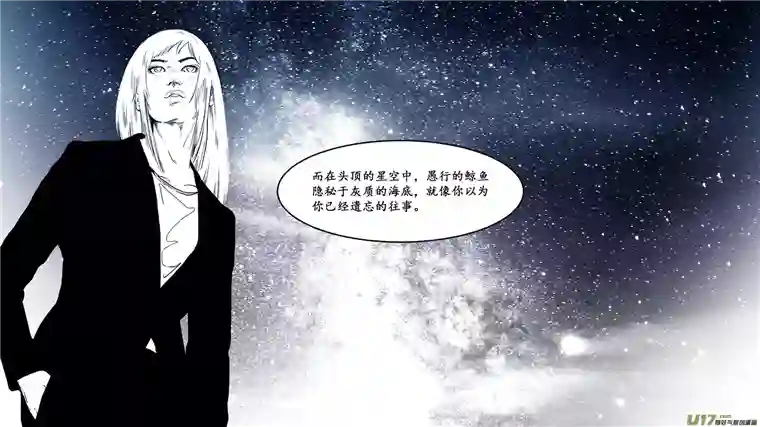 莉莉娅114 For the Past - 遗落碎片