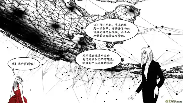 莉莉娅114 For the Past - 遗落碎片