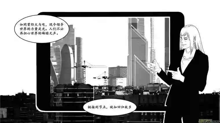 莉莉娅114 For the Past - 遗落碎片