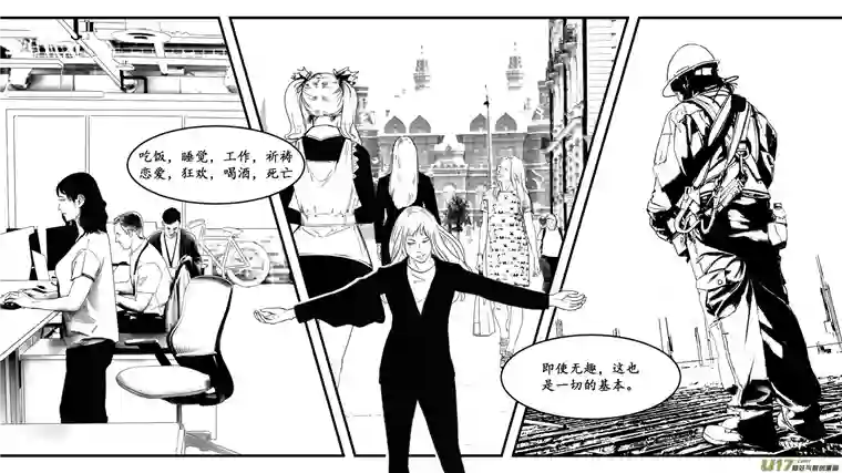 莉莉娅114 For the Past - 遗落碎片