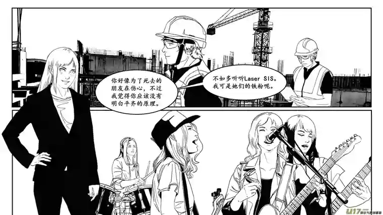 莉莉娅114 For the Past - 遗落碎片