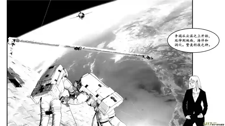 莉莉娅114 For the Past - 遗落碎片