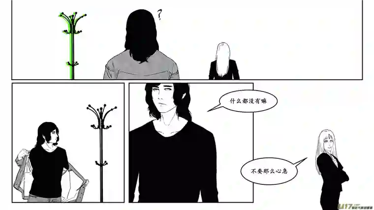 莉莉娅114 For the Past - 遗落碎片