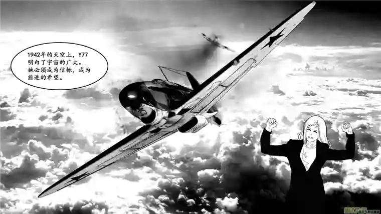 莉莉娅114 For the Past - 遗落碎片