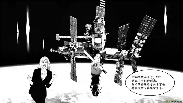 莉莉娅114 For the Past - 遗落碎片