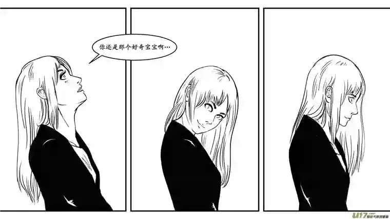 莉莉娅114 For the Past - 遗落碎片