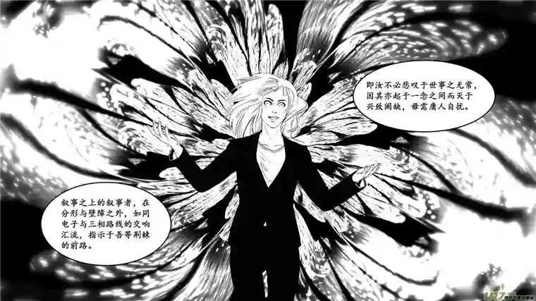 莉莉娅114 For the Past - 遗落碎片