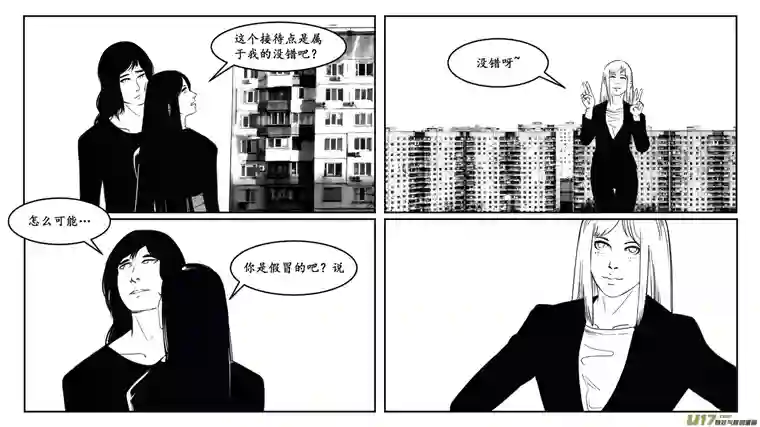 莉莉娅114 For the Past - 遗落碎片