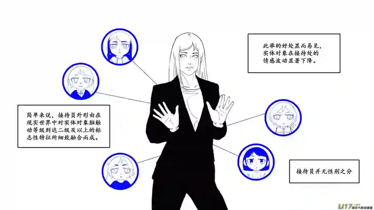 莉莉娅114 For the Past - 遗落碎片