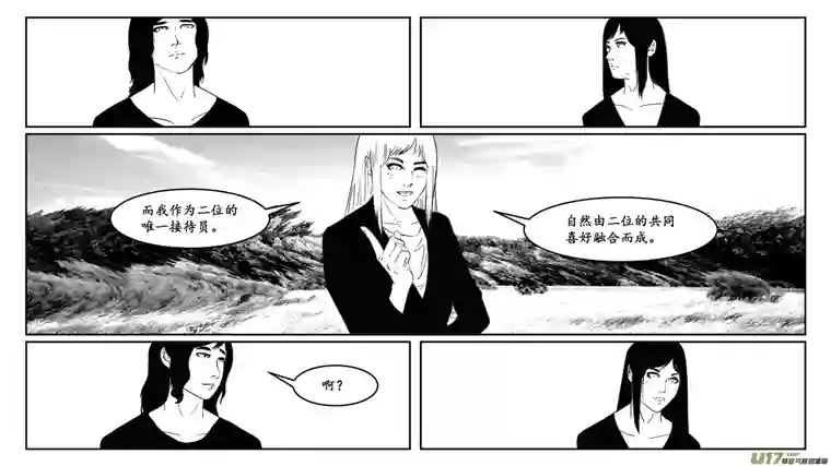 莉莉娅114 For the Past - 遗落碎片