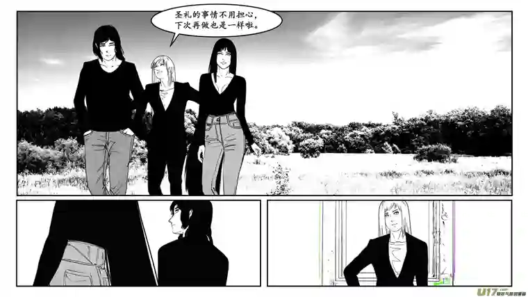 莉莉娅114 For the Past - 遗落碎片