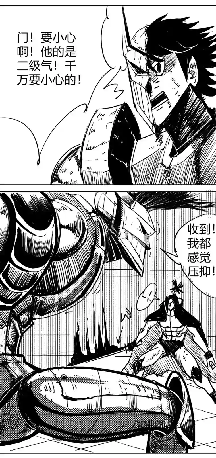 天童门生挡住！