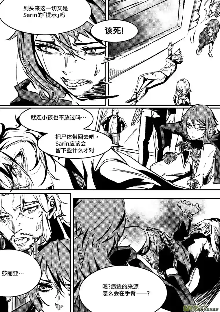 拾荒者们1.要开始了