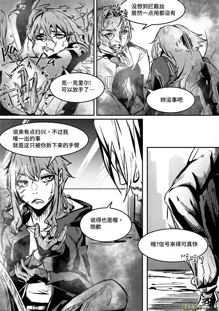 拾荒者们1.要开始了