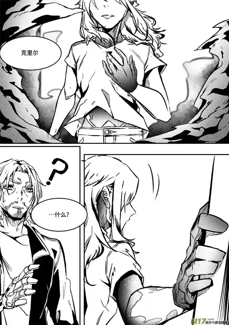 拾荒者们1.要开始了