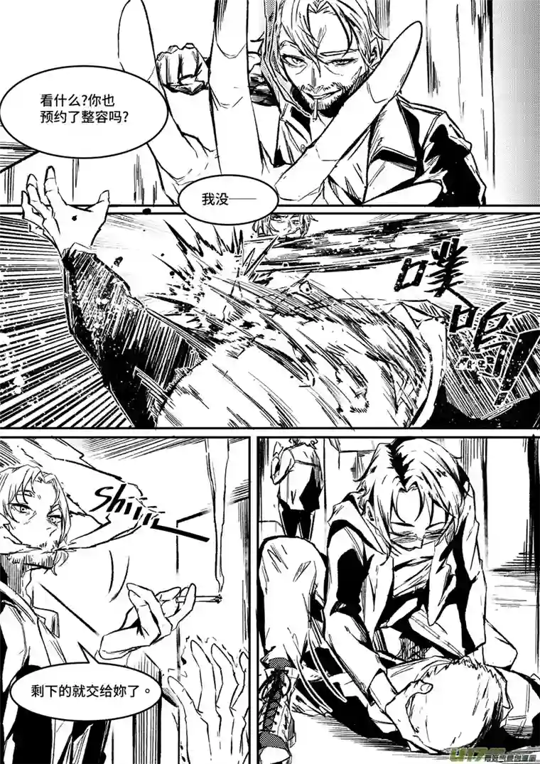 拾荒者们1.要开始了