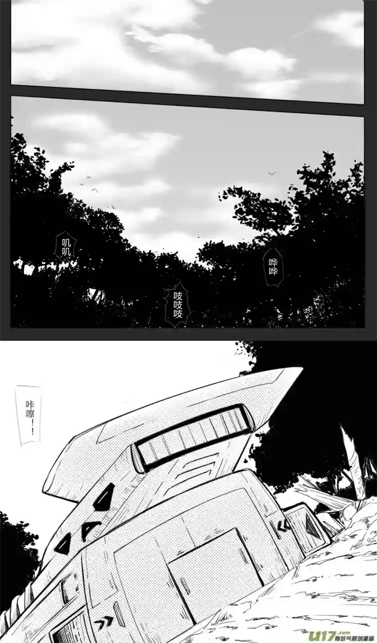 异世相域探索队（一）