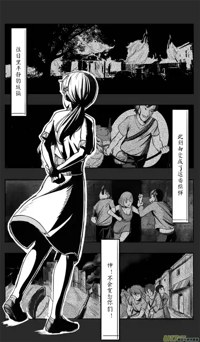 异世相域探索队（二）