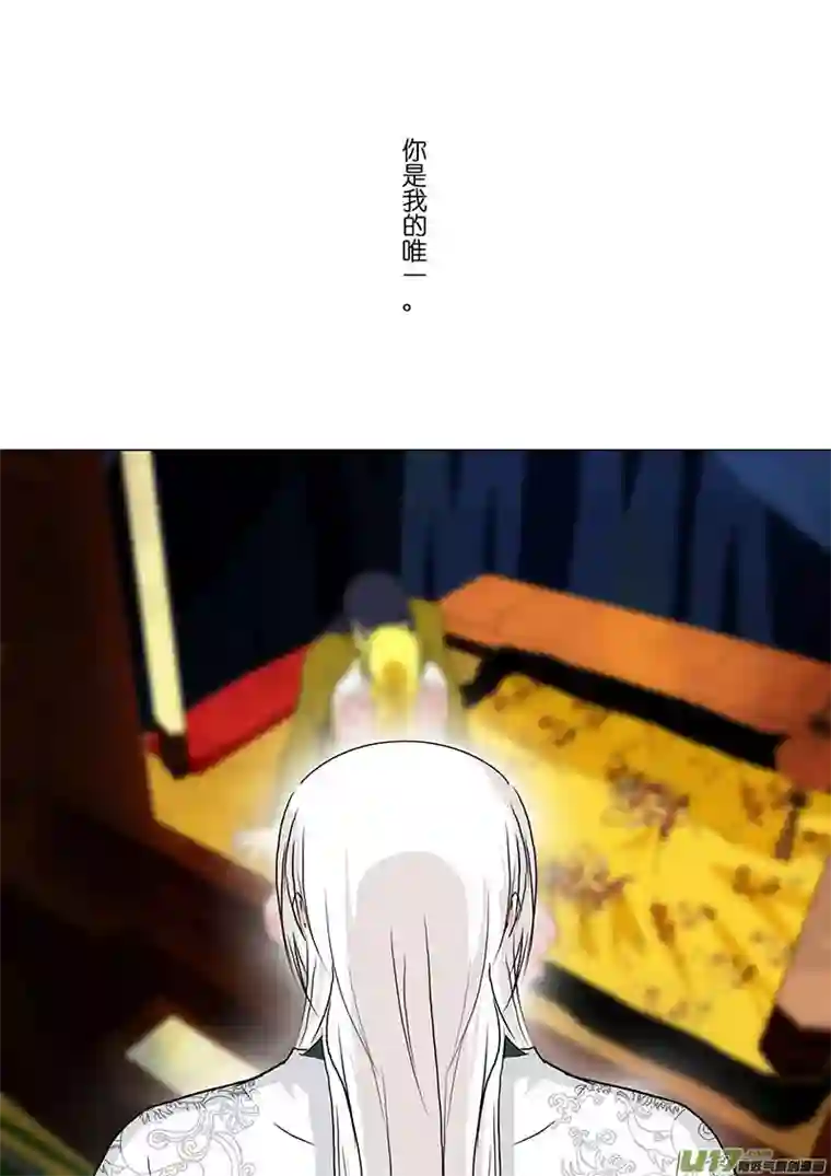 我的太子妃166 真相（五）