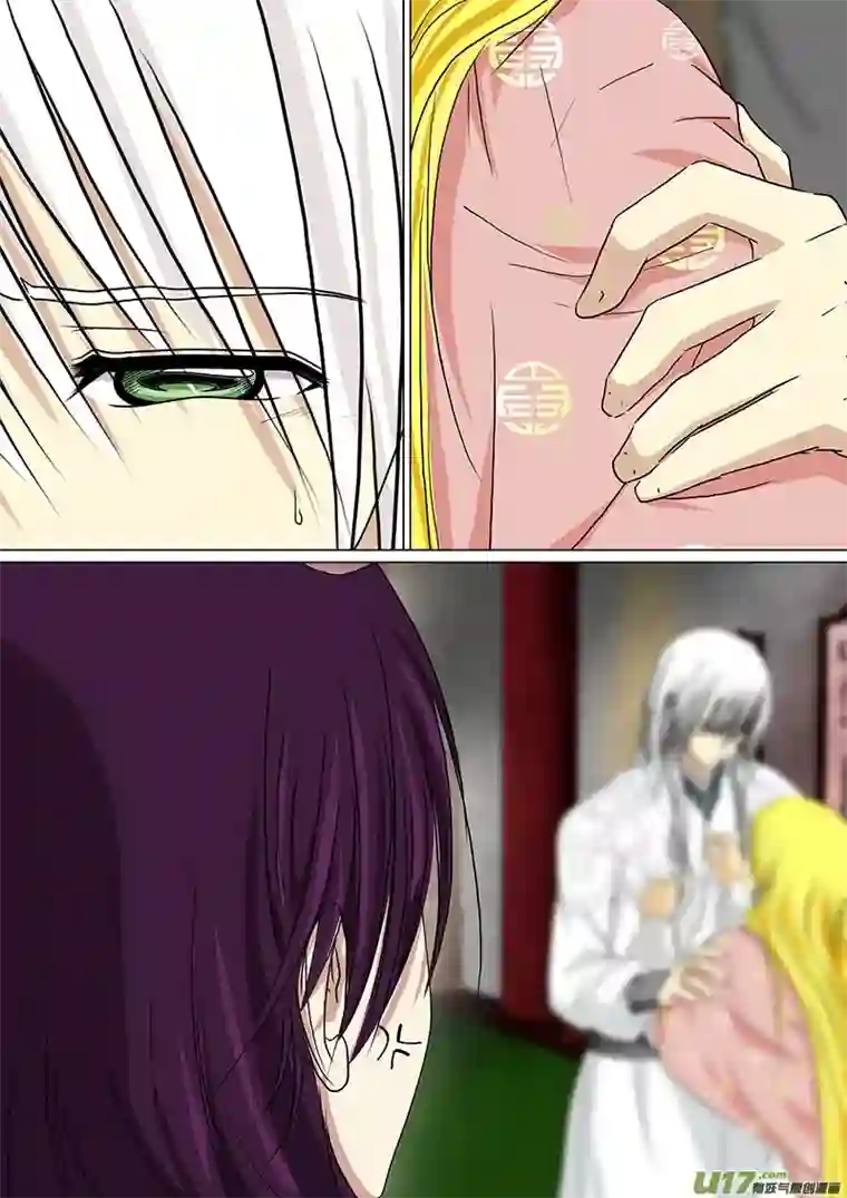 我的太子妃167 真相（六）