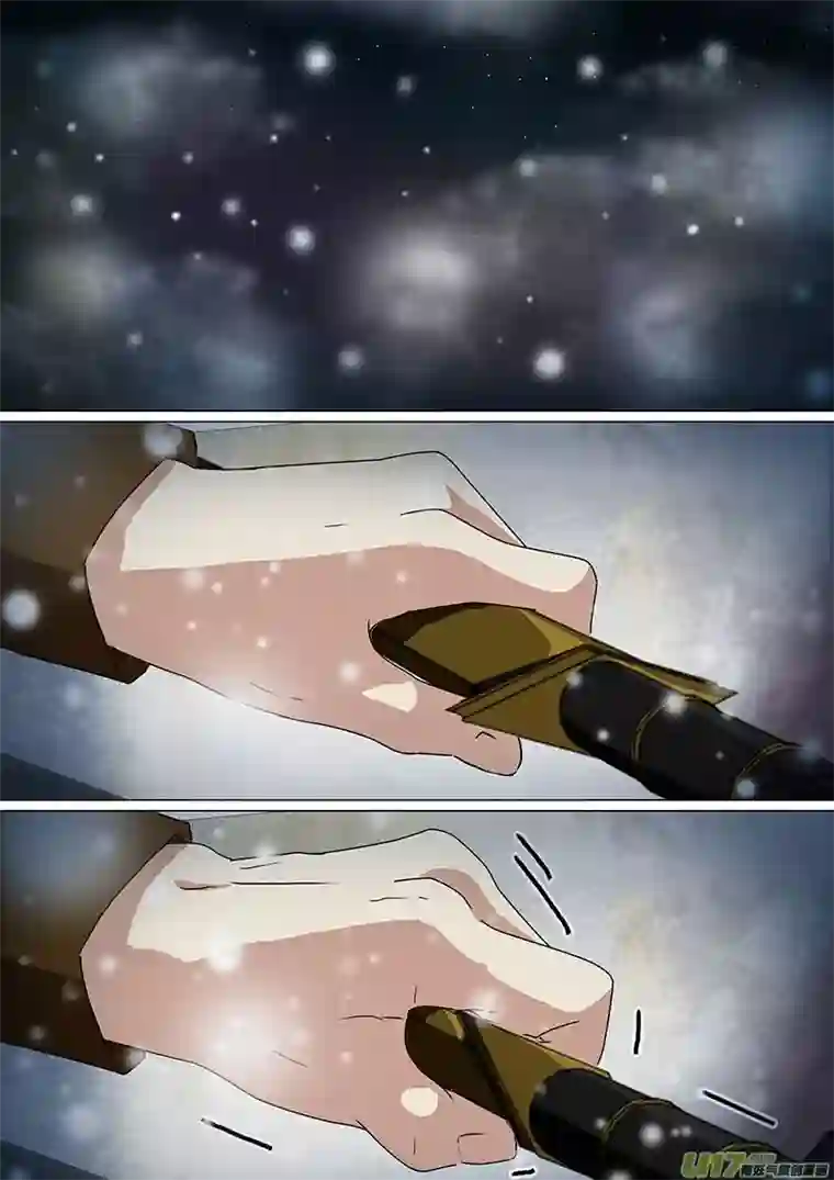 我的太子妃168 真相（七）