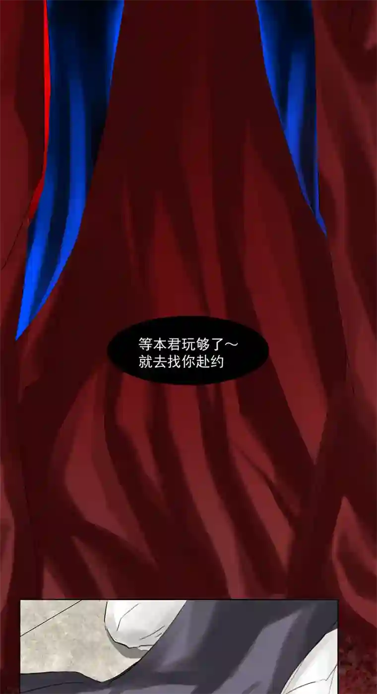 帝君许我做夫妻（一）允诺