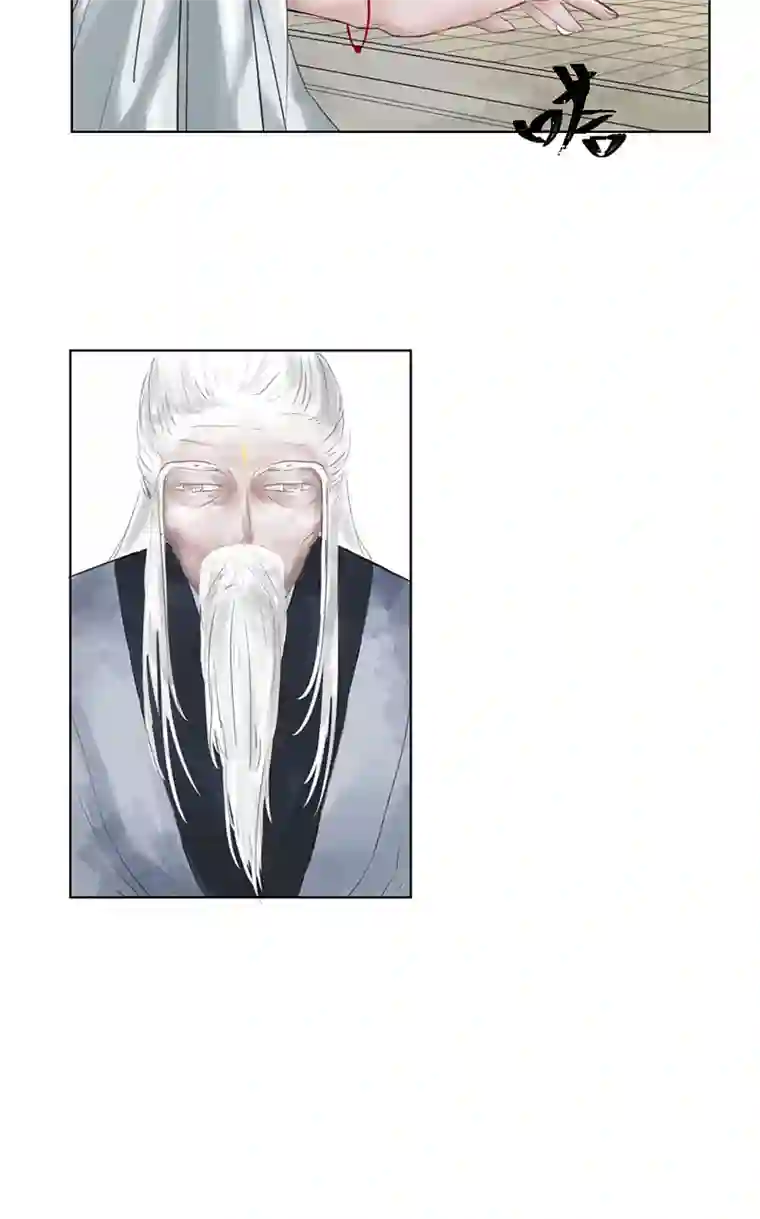 帝君许我做夫妻（一）允诺