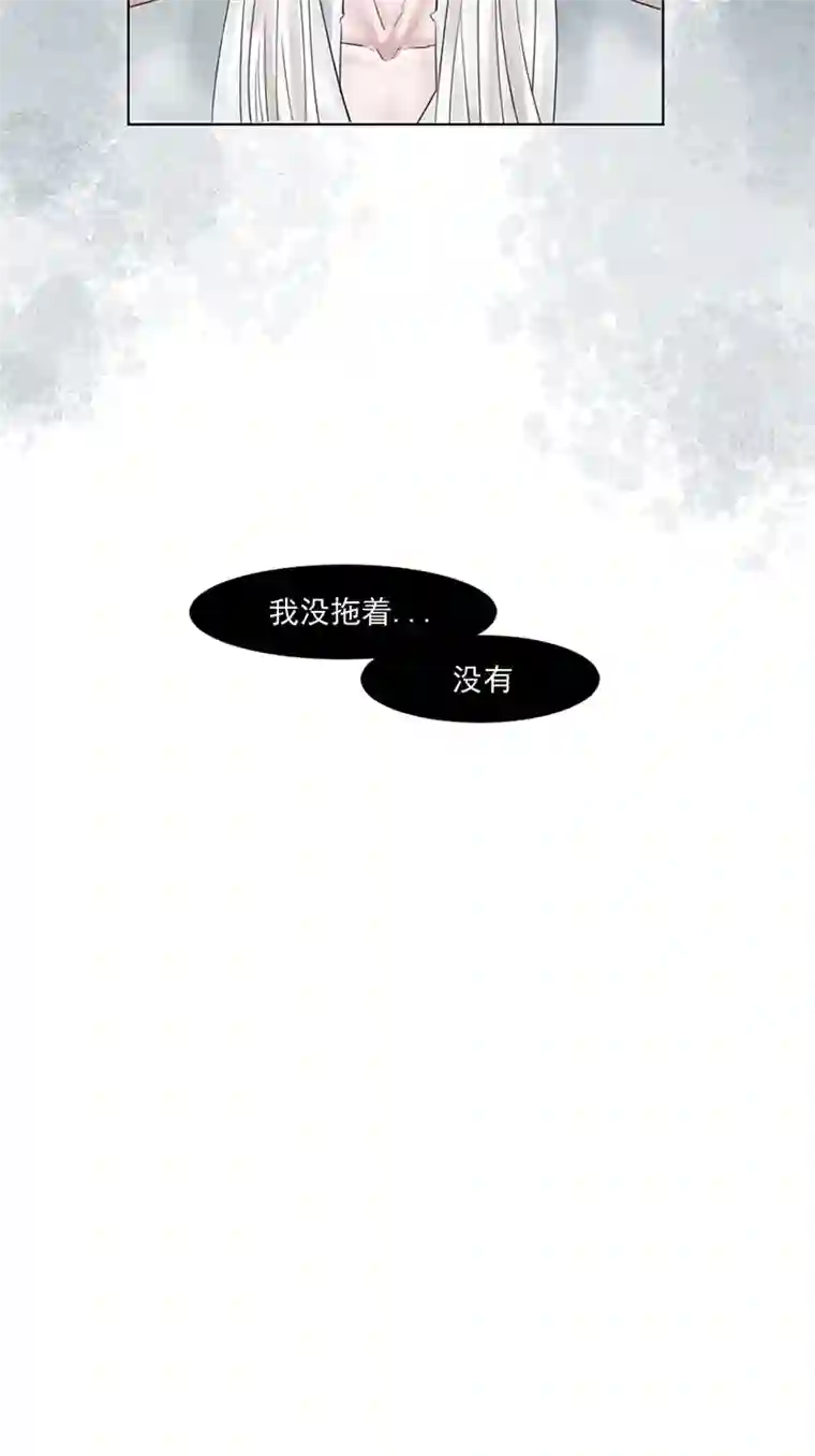 帝君许我做夫妻（一）允诺