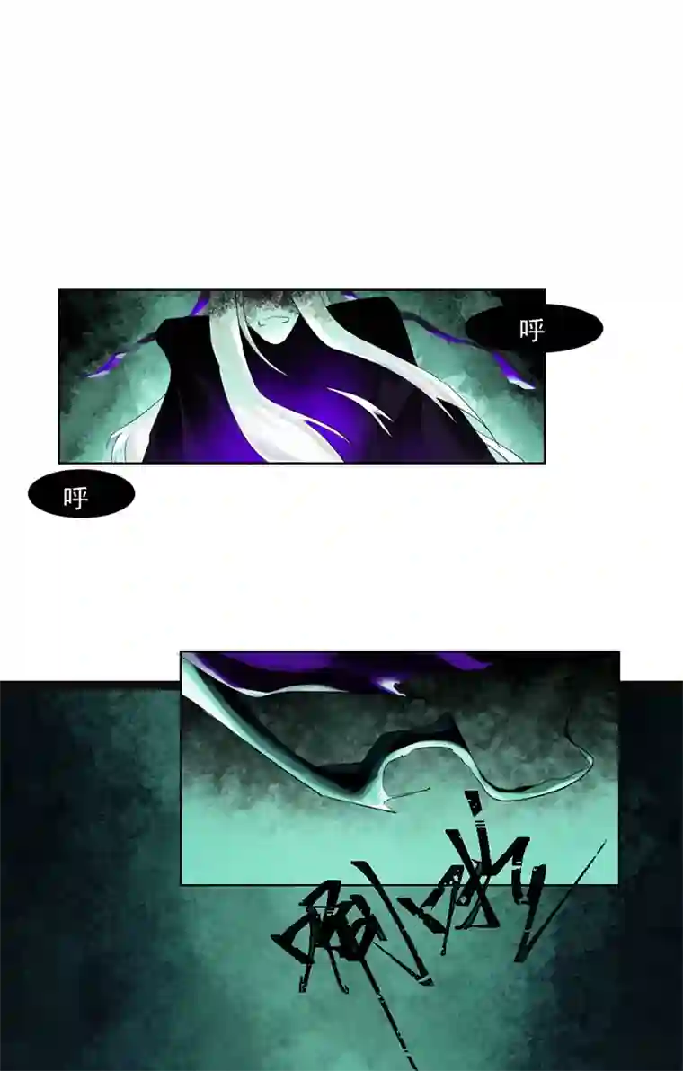 帝君许我做夫妻（一）允诺