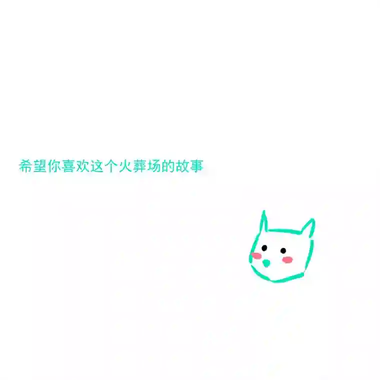 帝君许我做夫妻（一）允诺