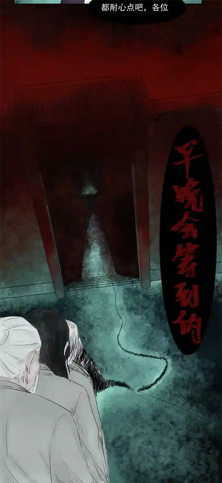 帝君许我做夫妻（二）入世