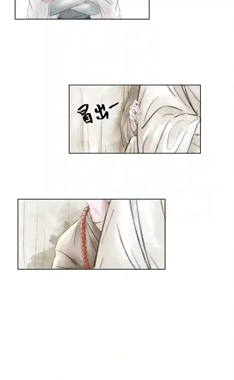 帝君许我做夫妻（四）师兄