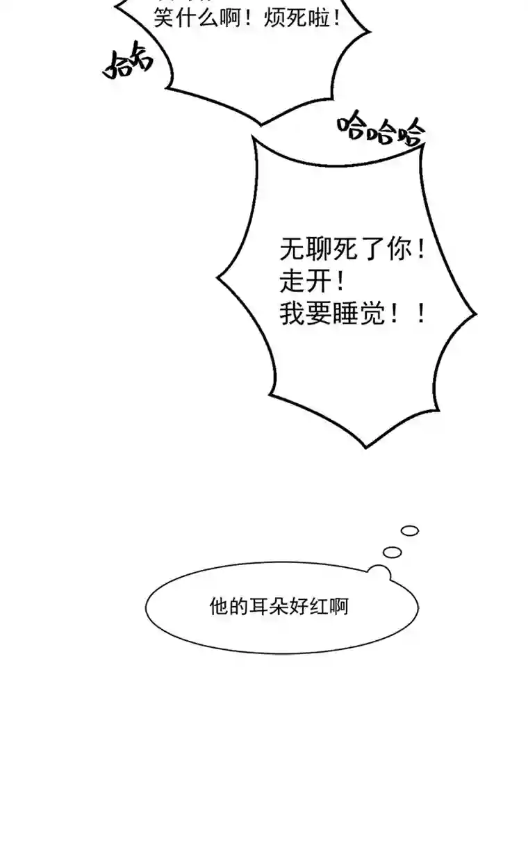 帝君许我做夫妻（五）丹心如故