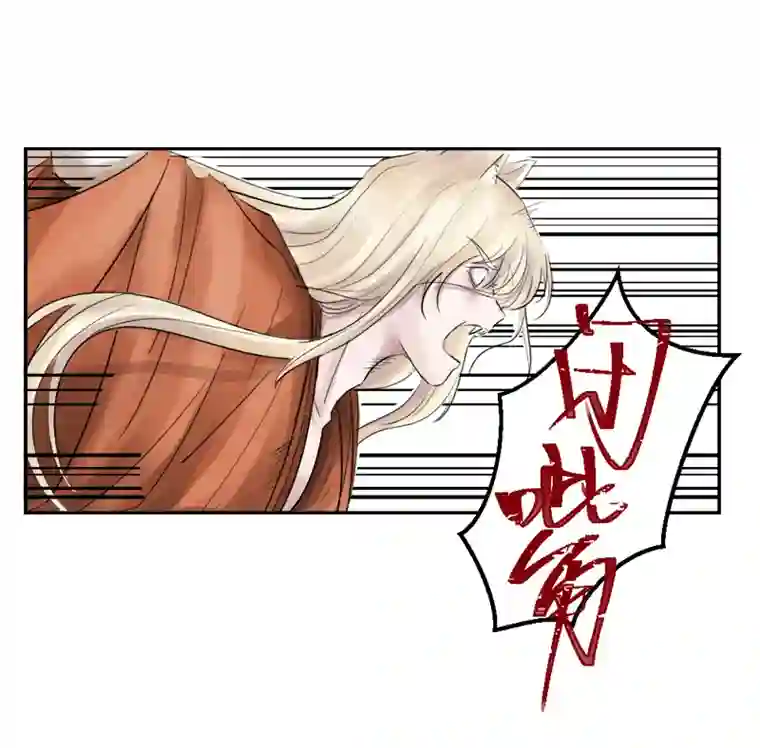 帝君许我做夫妻（七）受伤