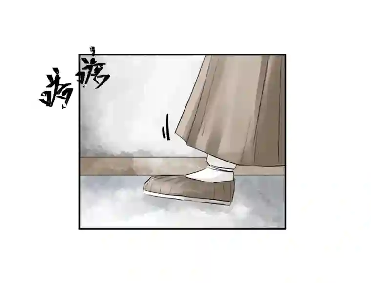 帝君许我做夫妻（七）受伤