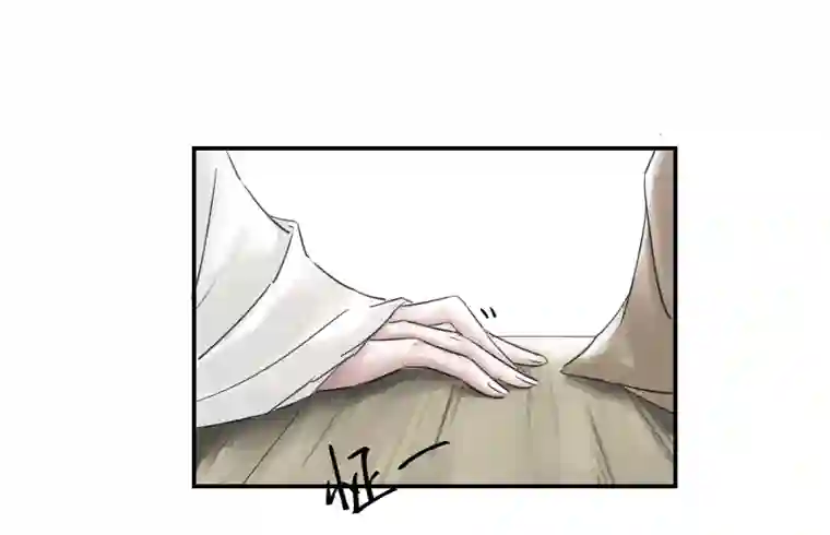 帝君许我做夫妻（八）护着你