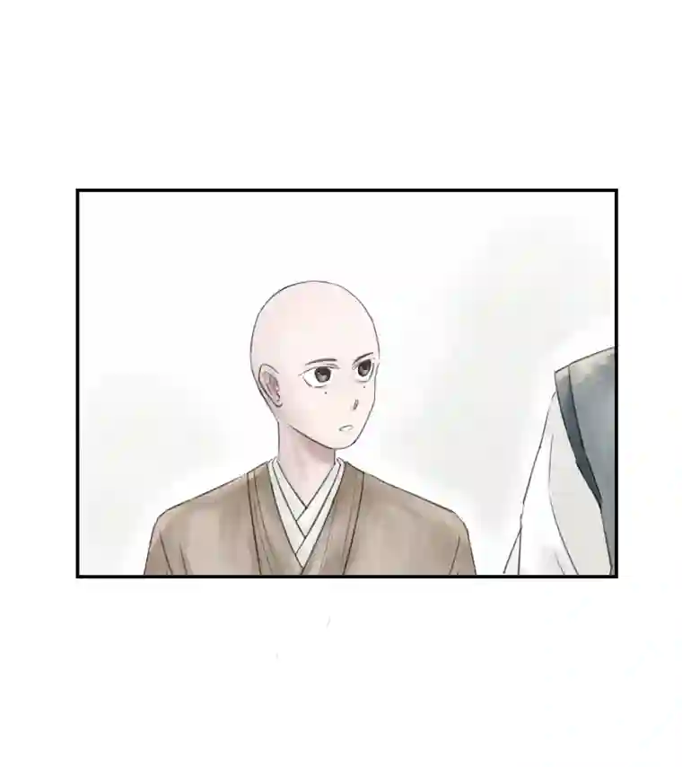 帝君许我做夫妻（八）护着你