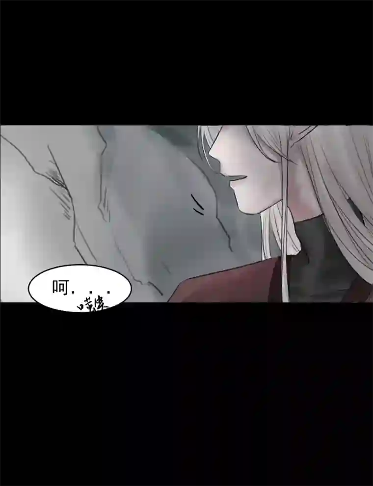 帝君许我做夫妻（九）故梦