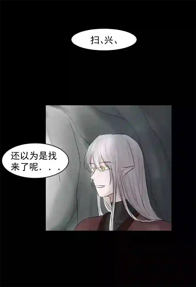 帝君许我做夫妻（九）故梦