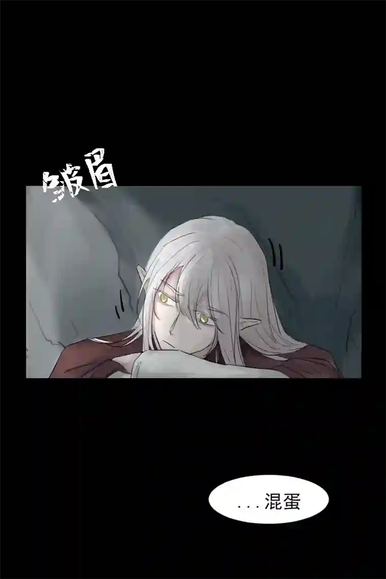 帝君许我做夫妻（九）故梦