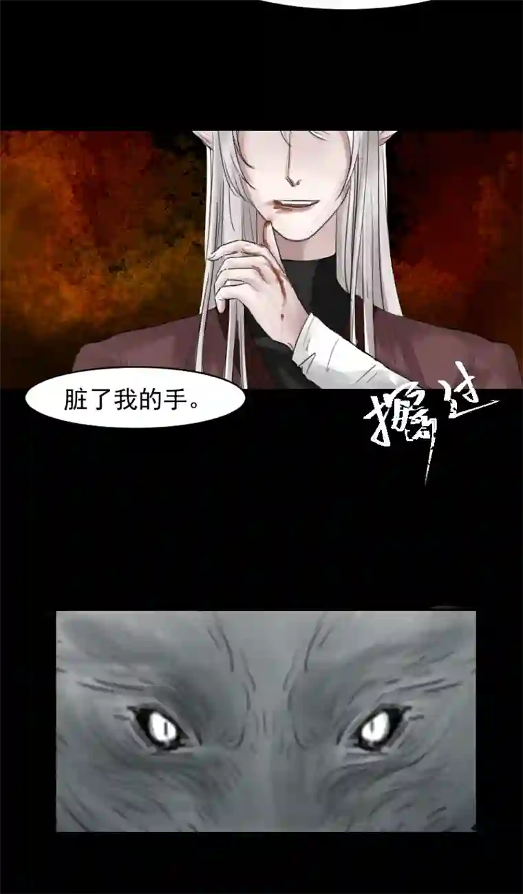 帝君许我做夫妻（九）故梦