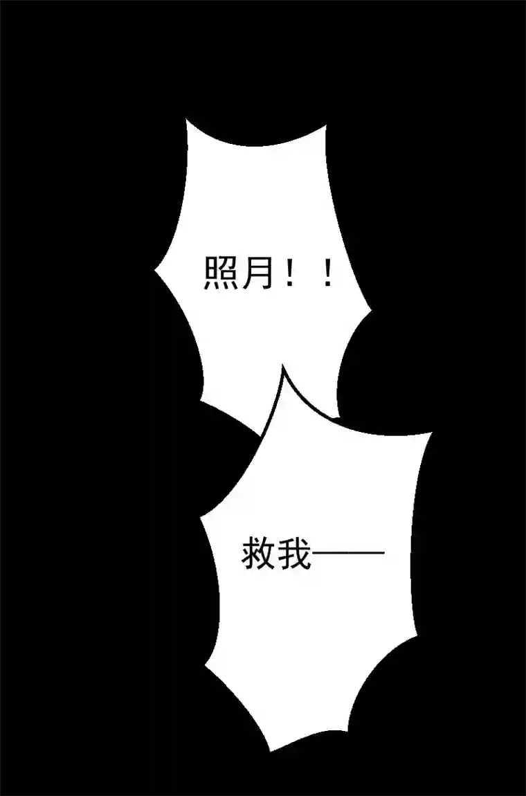 帝君许我做夫妻（九）故梦