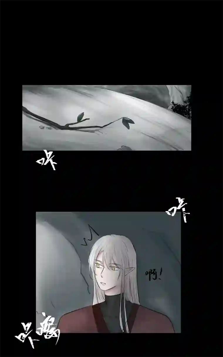 帝君许我做夫妻（九）故梦