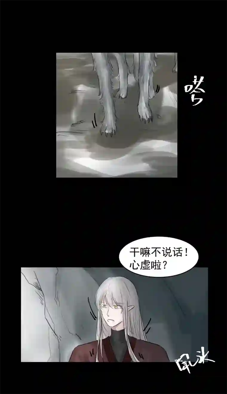 帝君许我做夫妻（九）故梦