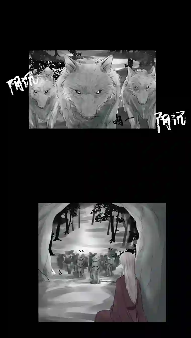 帝君许我做夫妻（九）故梦