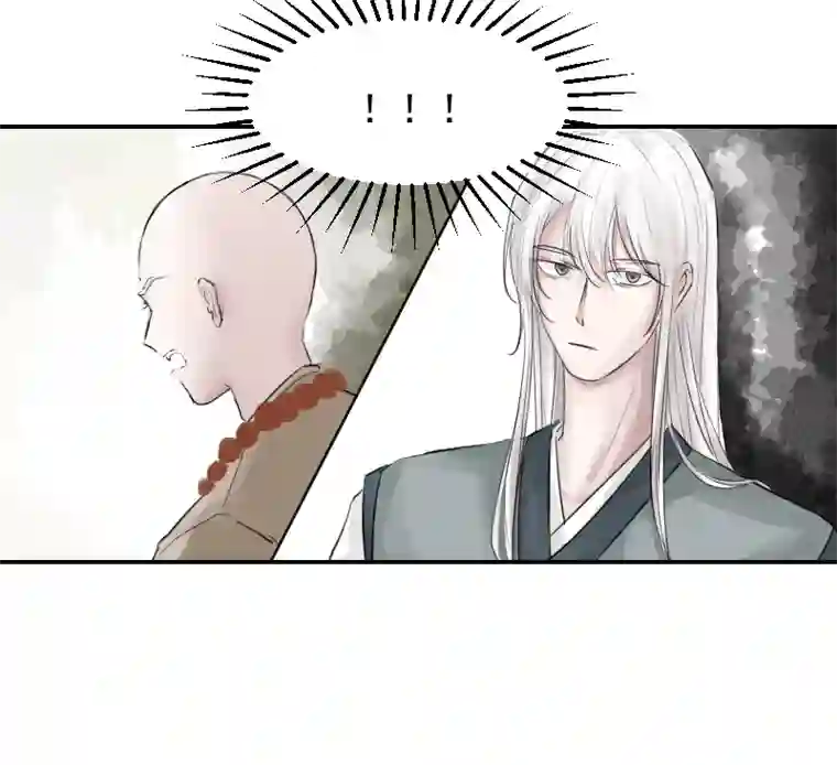 帝君许我做夫妻（十）傻归一