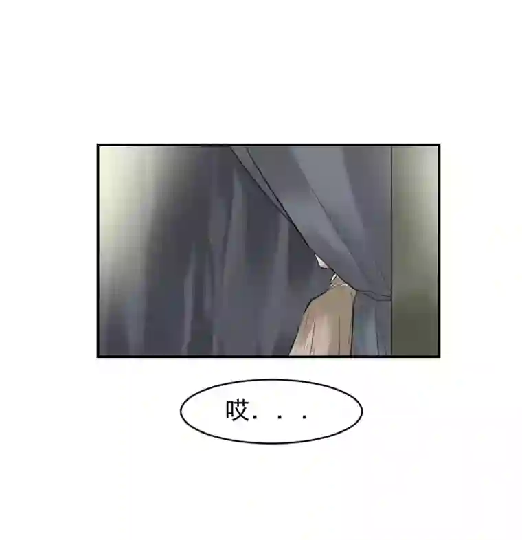 帝君许我做夫妻（十一）成全