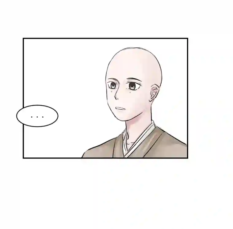 帝君许我做夫妻（十二）手真软